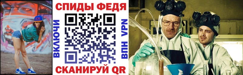 АМФ VHQ  Купить закладки  Менделеевск 