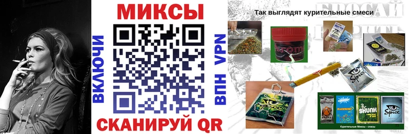 Купить  Менделеевск  Бутират GHB 