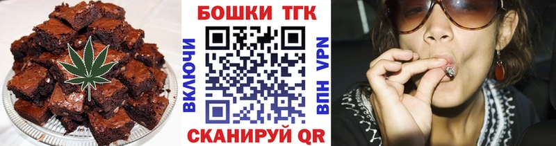 Купить закладки  Менделеевск  Еда ТГК марихуана 