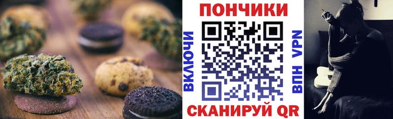 Еда ТГК марихуана Менделеевск