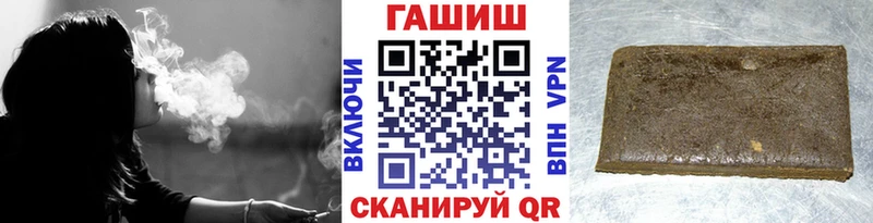 ГАШИШ гарик  Купить где  Менделеевск 