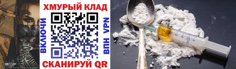 Купить где  Менделеевск  Героин белый 