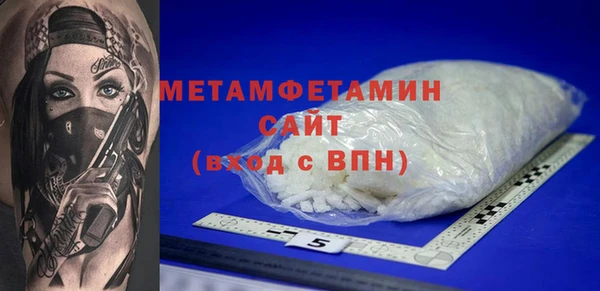 гидра Майский