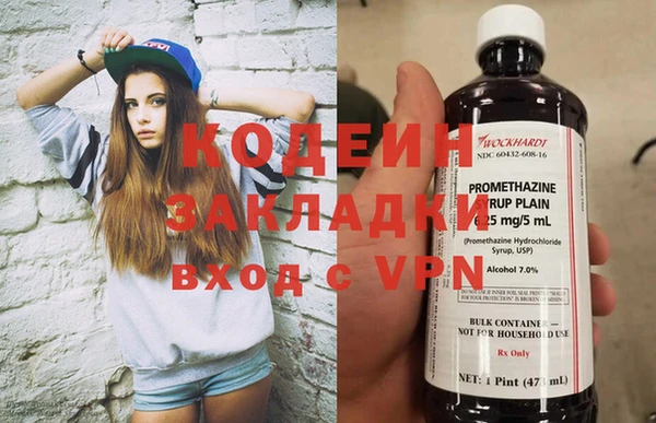 гидра Майский