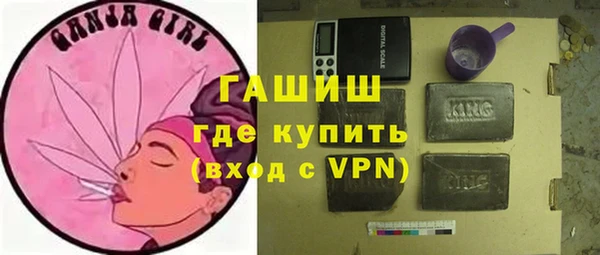 гидра Майский