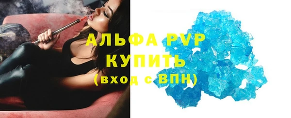 гидра Майский
