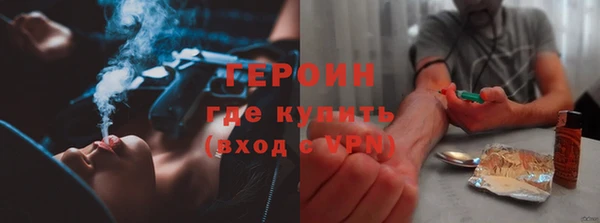 гидра Майский