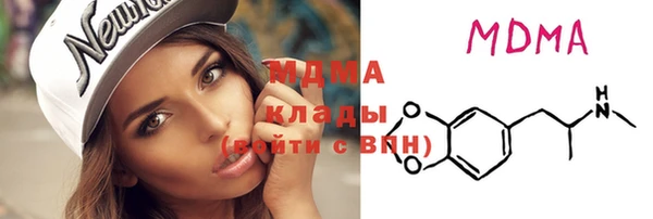 mdma Магас