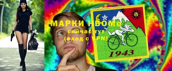 альфа пвп Медногорск