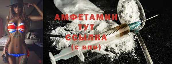 гидра Майский