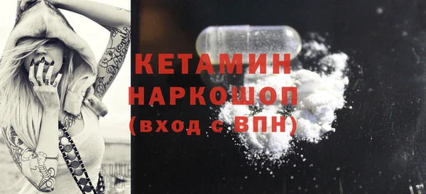 гидра Майский