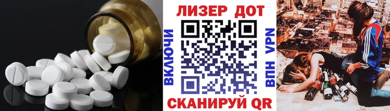 Купить  Менделеевск  Лсд 25 экстази кислота 