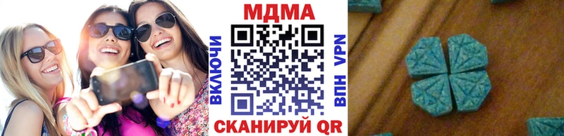 MDMA VHQ  Купить закладки  Менделеевск 