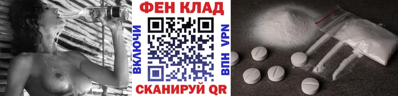 МЕТАМФЕТАМИН Декстрометамфетамин 99.9%  Купить  Менделеевск 