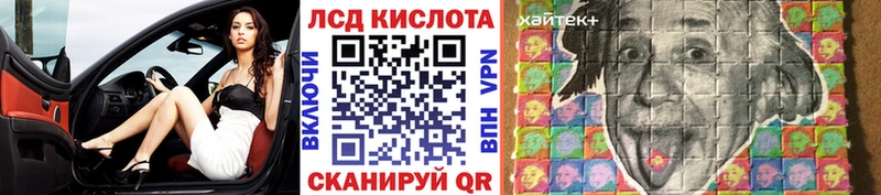 Марки NBOMe 1,8мг  Купить  Менделеевск 