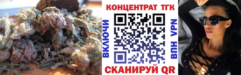 Купить где  Менделеевск  Дистиллят ТГК вейп 