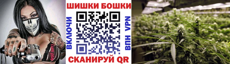 Купить  Менделеевск  Марихуана AK-47 